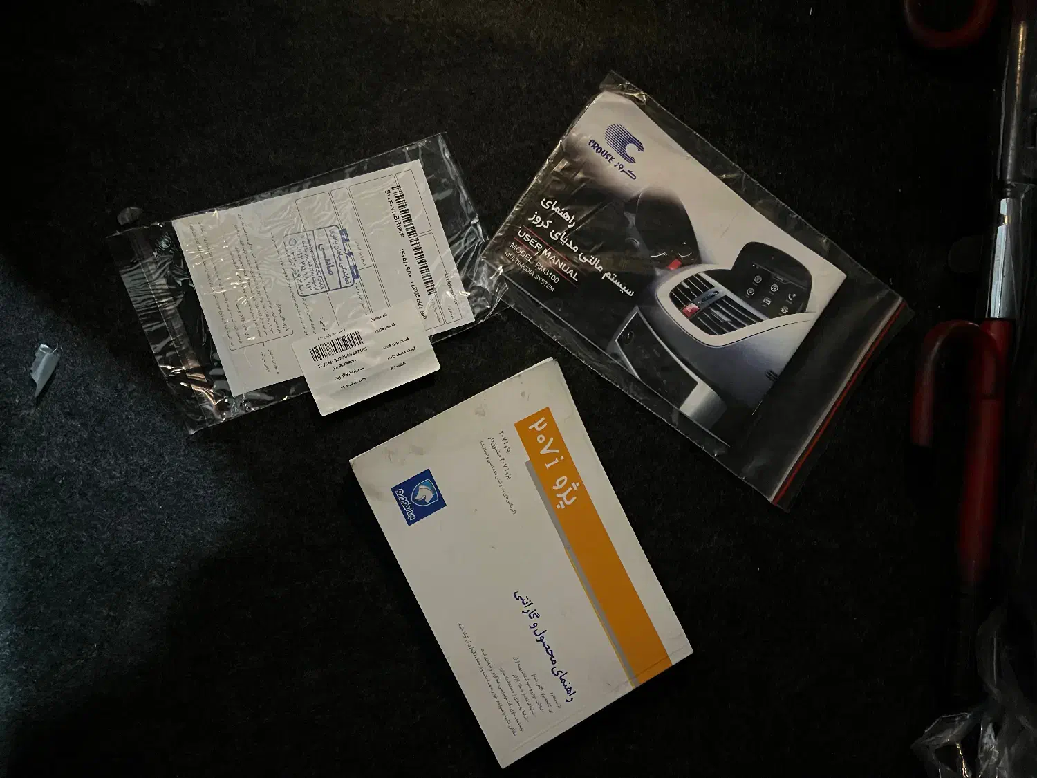 پژو 207 پانوراما دنده‌ای - 1401