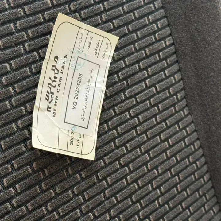 پژو پارس LX - 1394