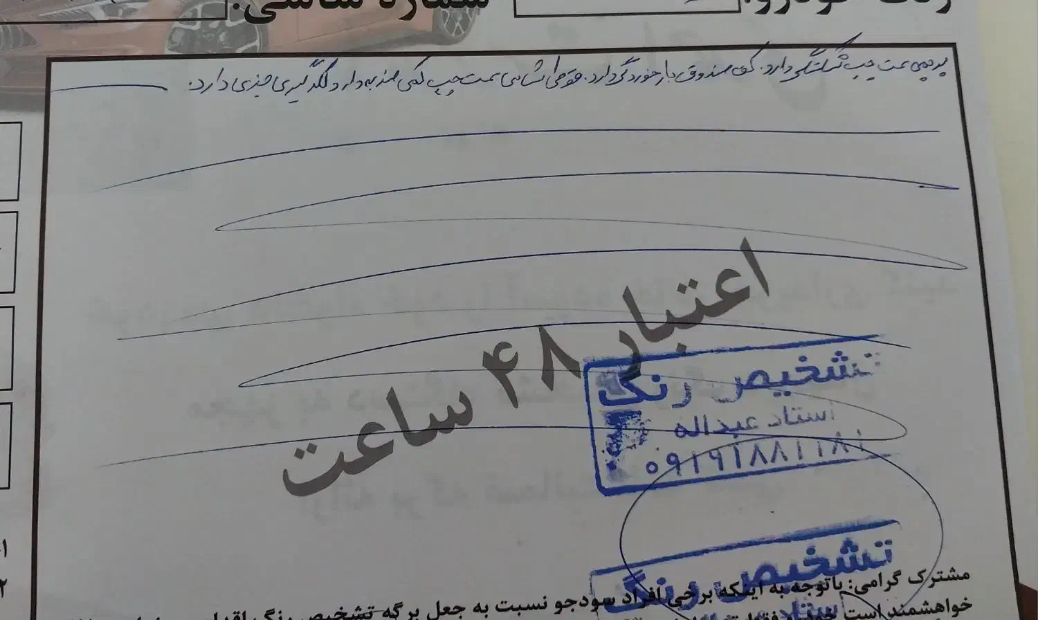 تیبا 2 EX رینگ آلومینیومی - 1397