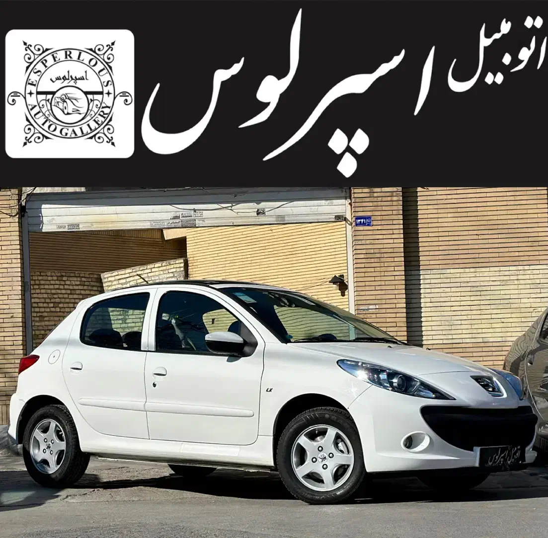 خودرو پژو، 207 آگهی ann_20895777