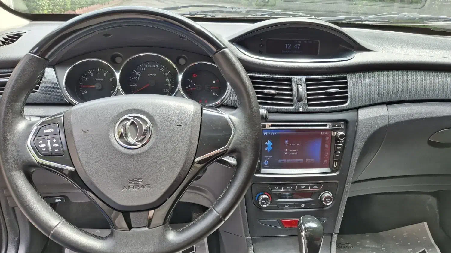 دانگ فنگ H30 کراس اتوماتیک - 1395