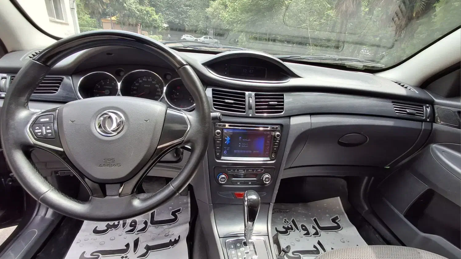 دانگ فنگ H30 کراس اتوماتیک - 1395