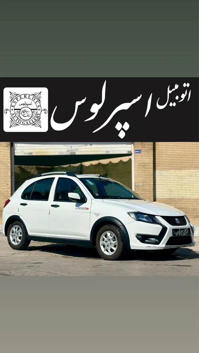 خودرو کوییک، S آگهی ann_20895796