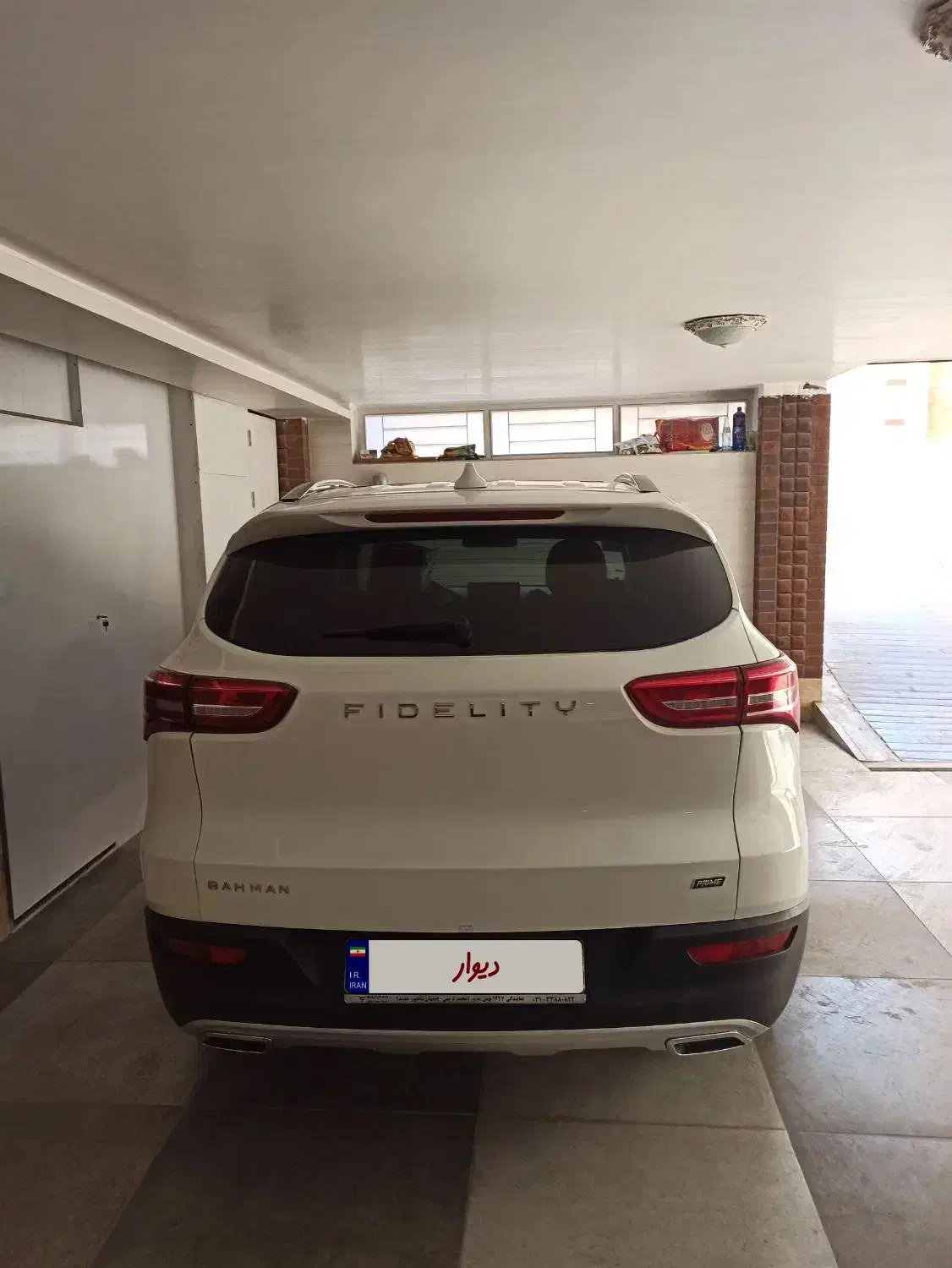 فیدلیتی پرایم تیپ ۱ (5 نفره) - 1402