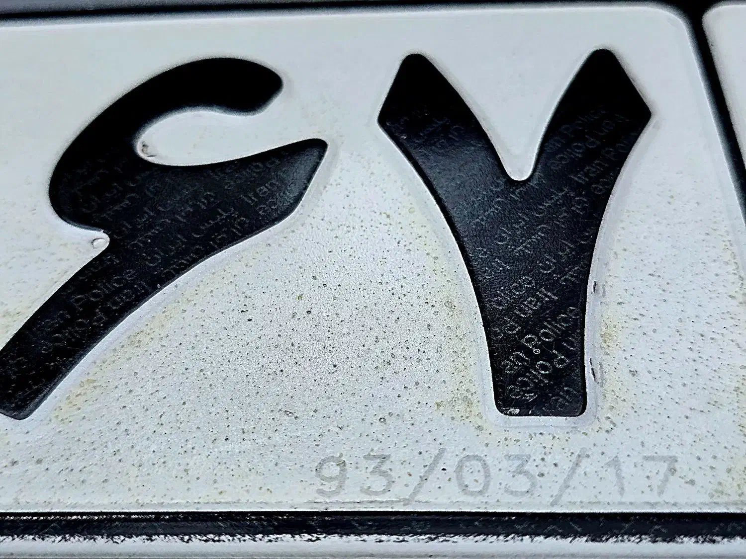 پراید صبا بنزینی - 1388