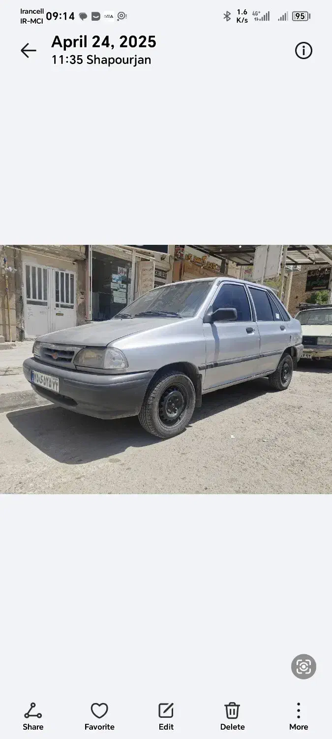 خودرو پراید، صبا آگهی ann_20895869