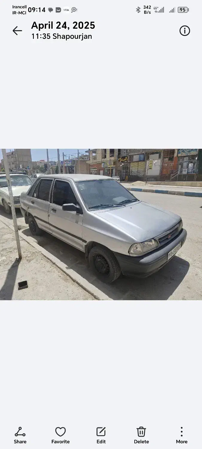 پراید صبا بنزینی - 1384