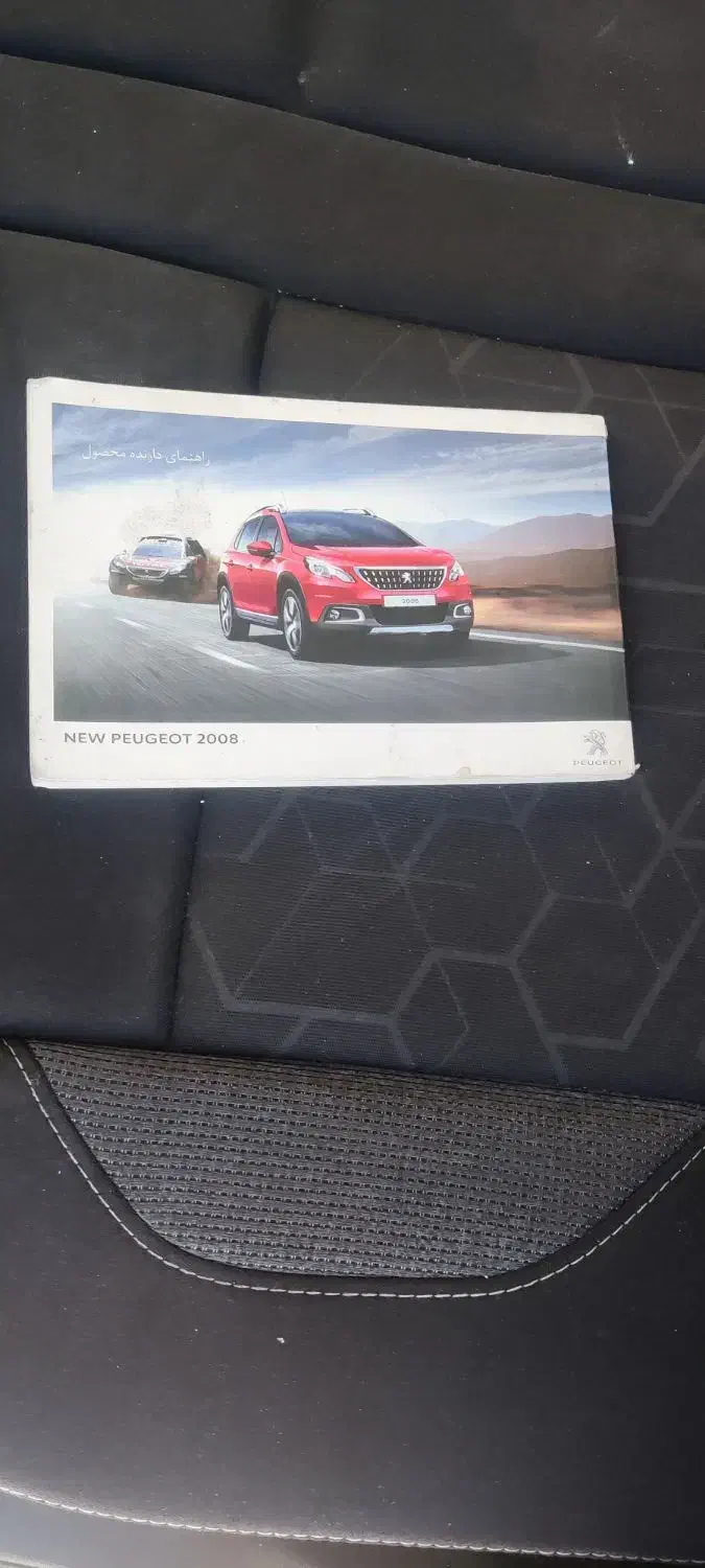پژو 2008 اتوماتیک - 1396