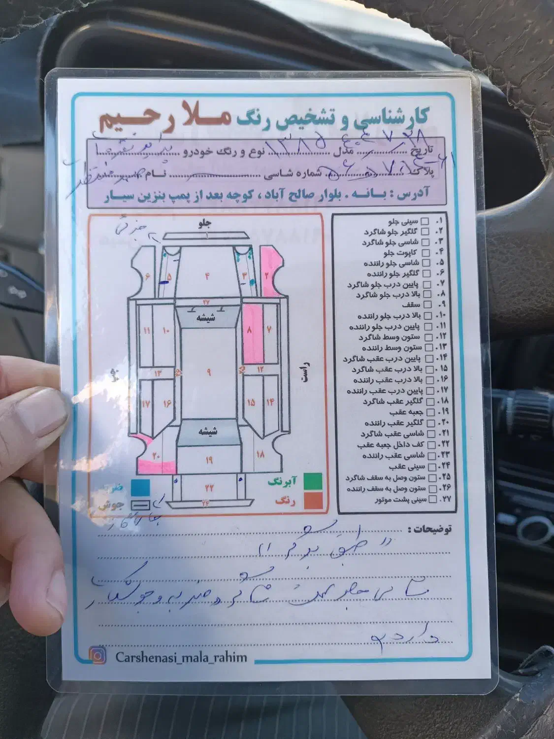 پراید صبا بنزینی - 1385