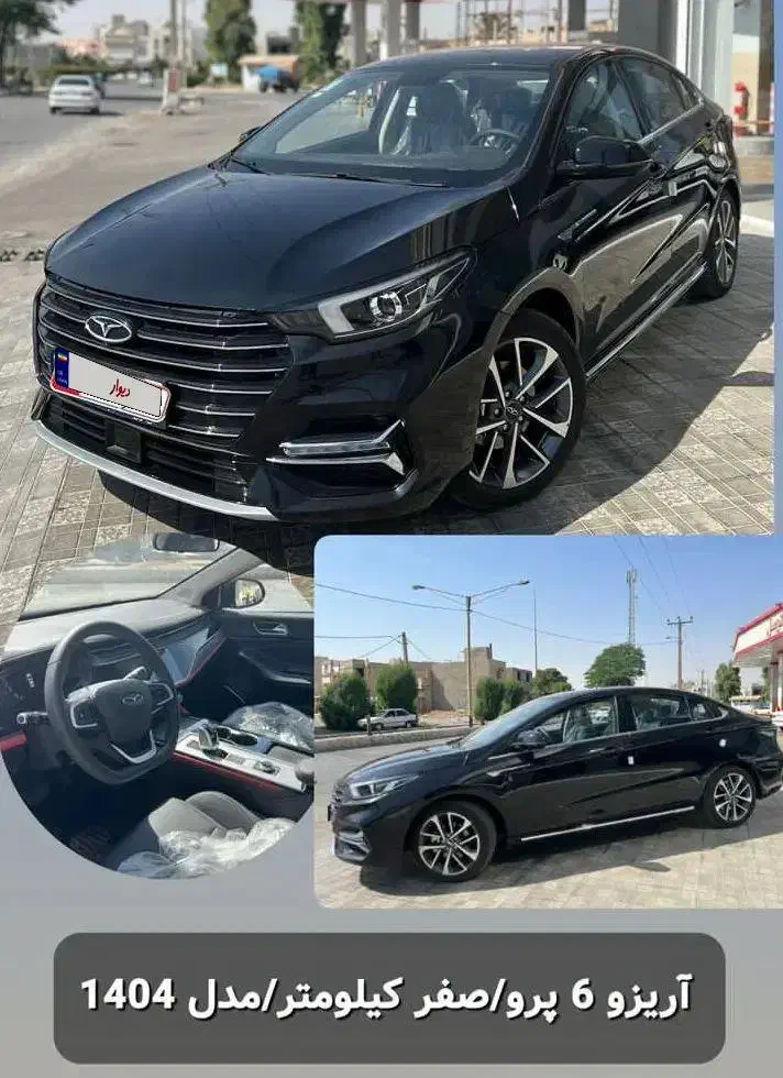 خودرو ام وی ام، X33 کراس آگهی ann_20895927
