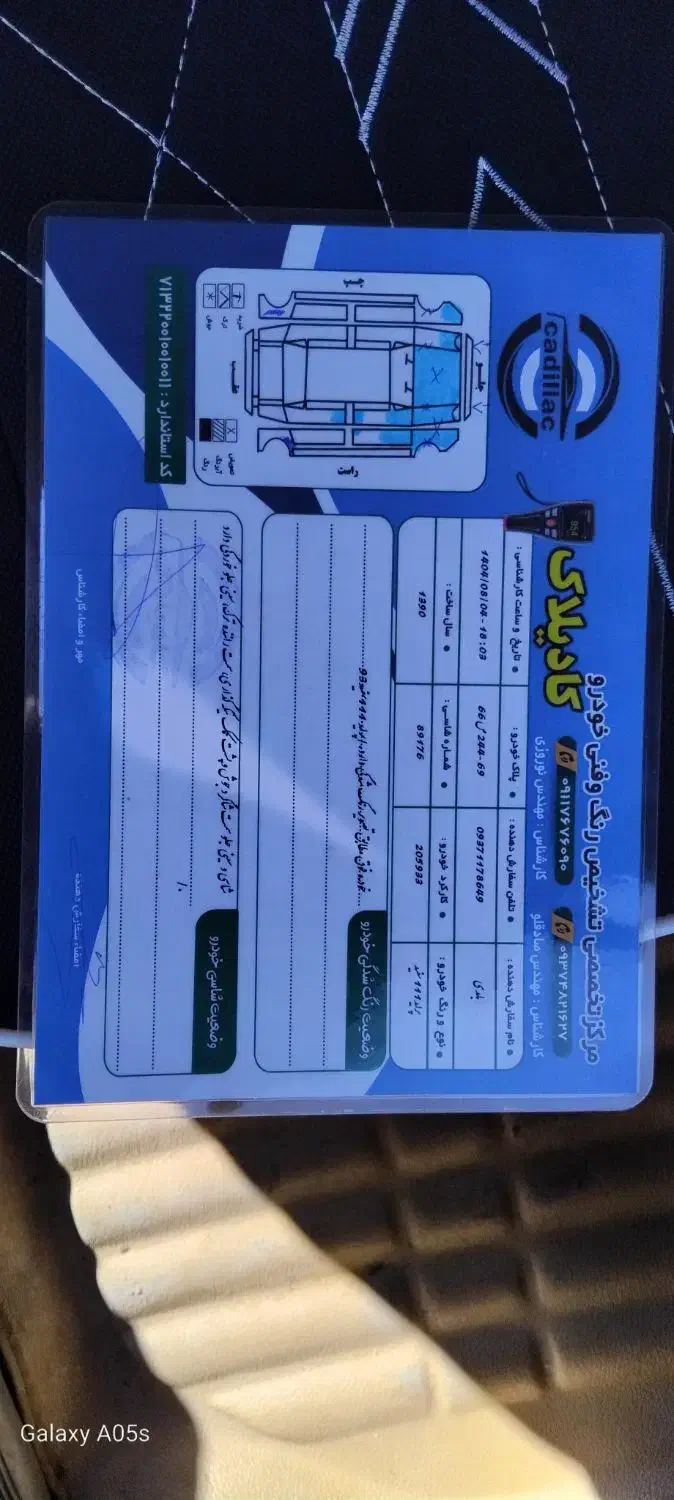 پراید 111 SE - 1393
