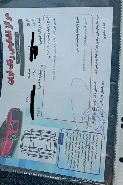 کوییک R دنده‌ای - 1400