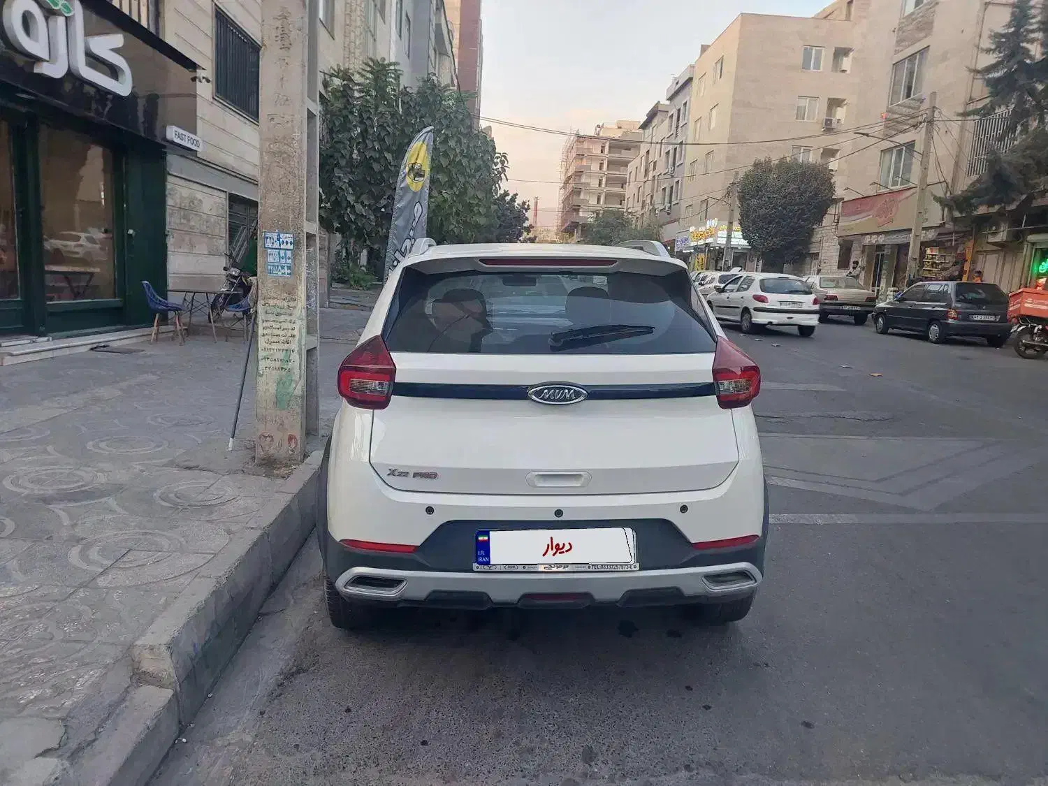 ام وی ام X22 پرو دنده‌ای - 1402