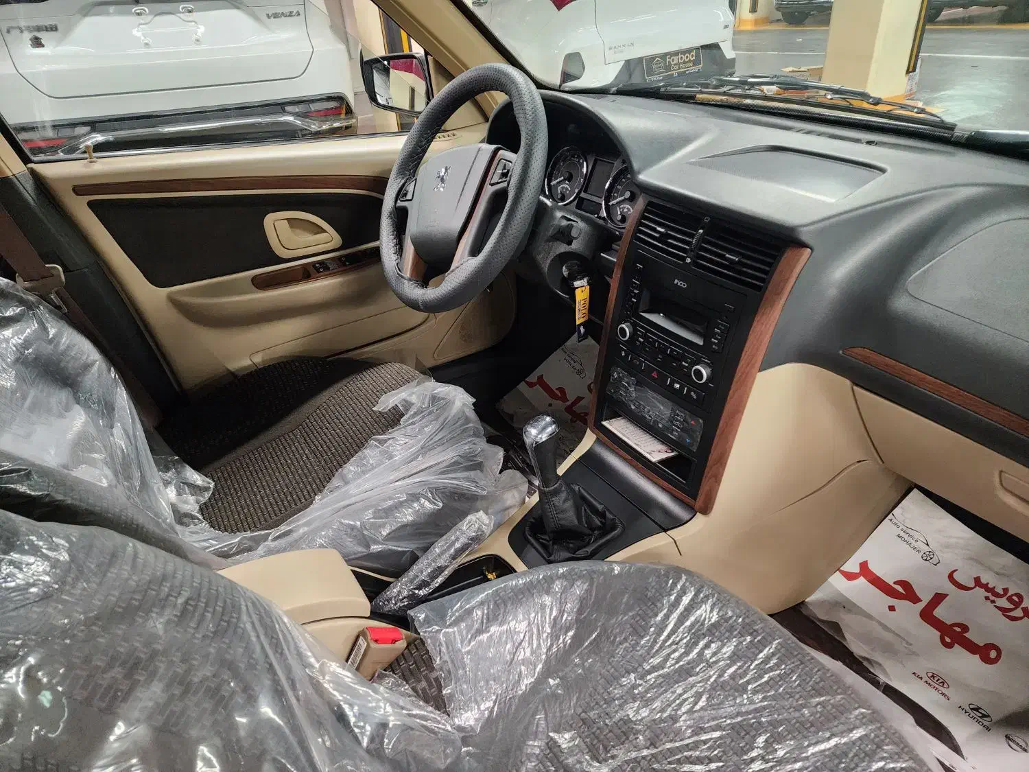 پژو پارس LX - 1400