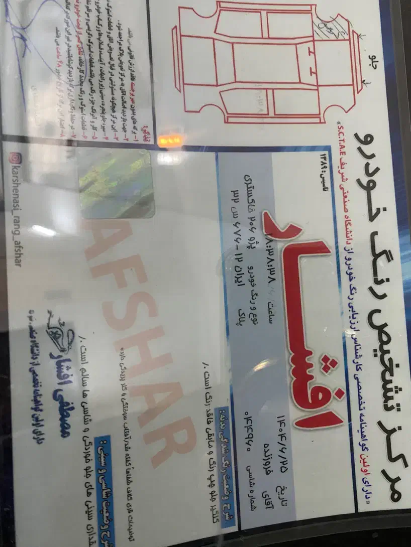 پژو 206 تیپ 3 - 1388