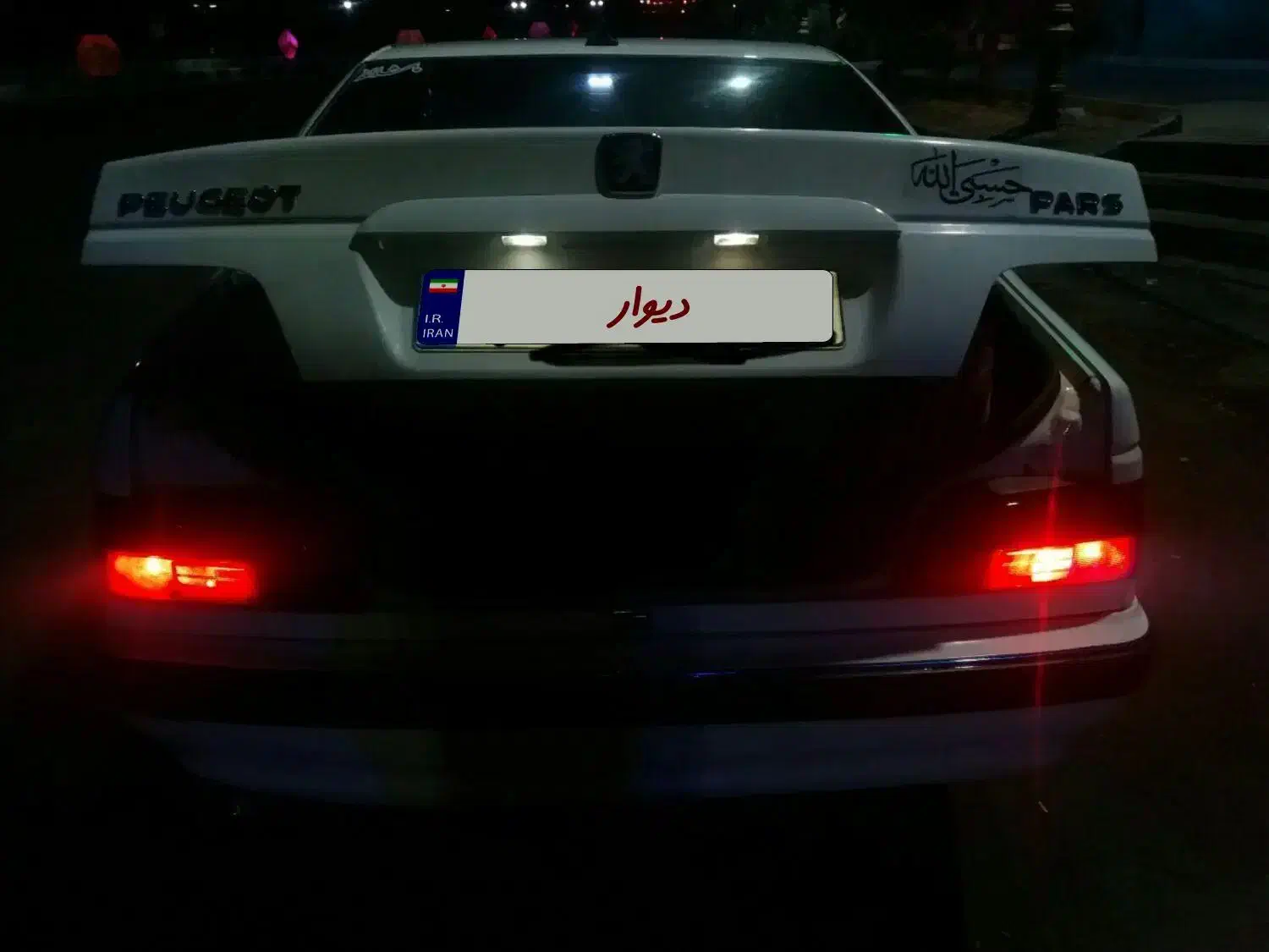 پژو پارس XU7ساده - 1387