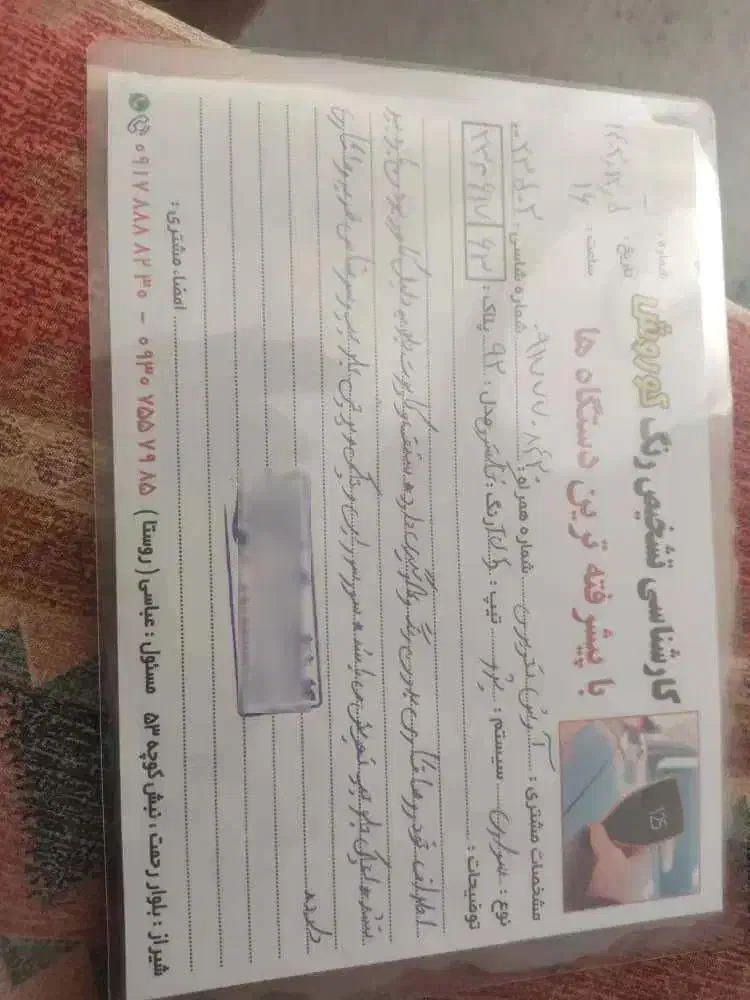 پژو 405 SLX بنزینی TU5 - 1392