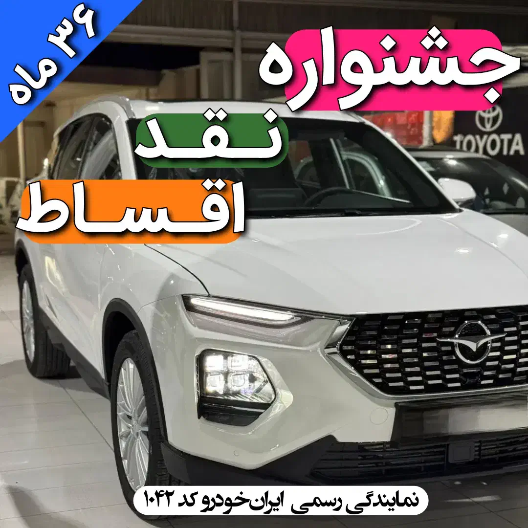 خودرو پراید، 151 آگهی ann_20896422