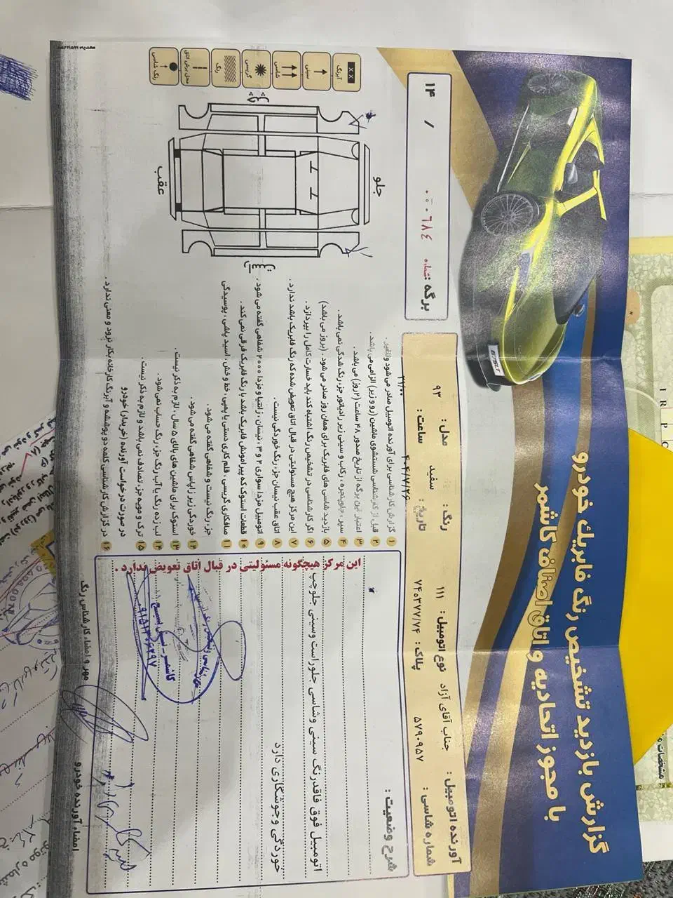 پراید 111 SE - 1393