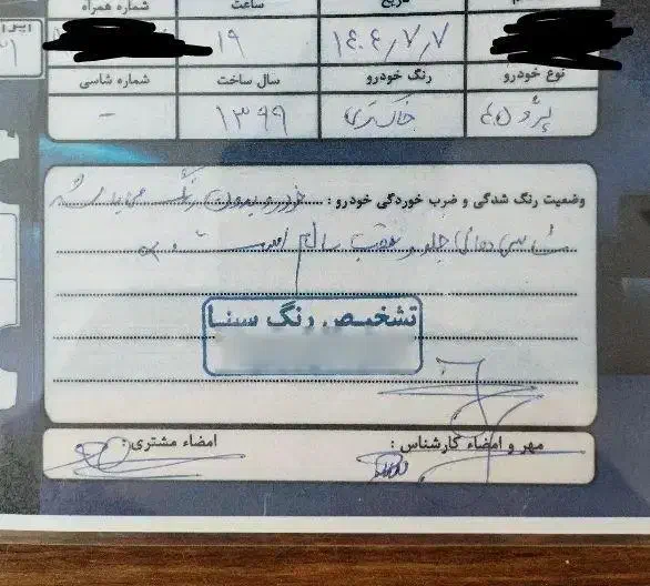 پژو 405 GLX - دوگانه سوز - 1399
