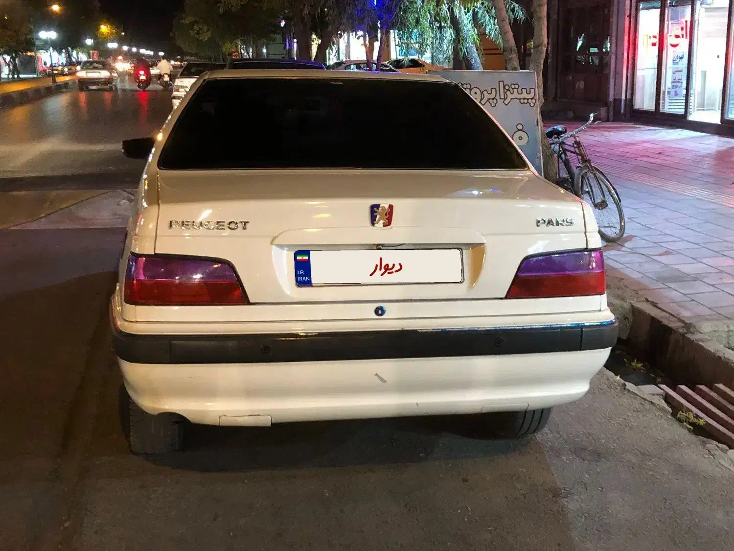 خودرو پژو، پارس آگهی ann_20896629