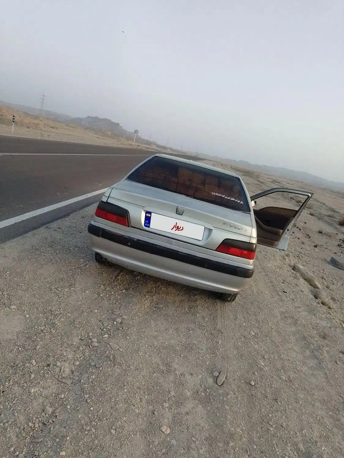 پژو 405 SLX بنزینی  XU7 - 1385