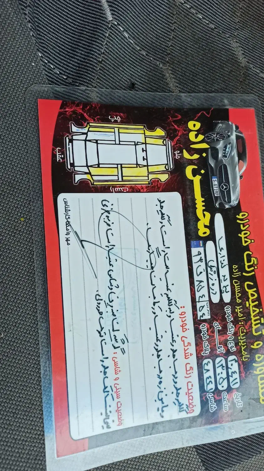 پراید صبا دوگانه‌سوز - 1387