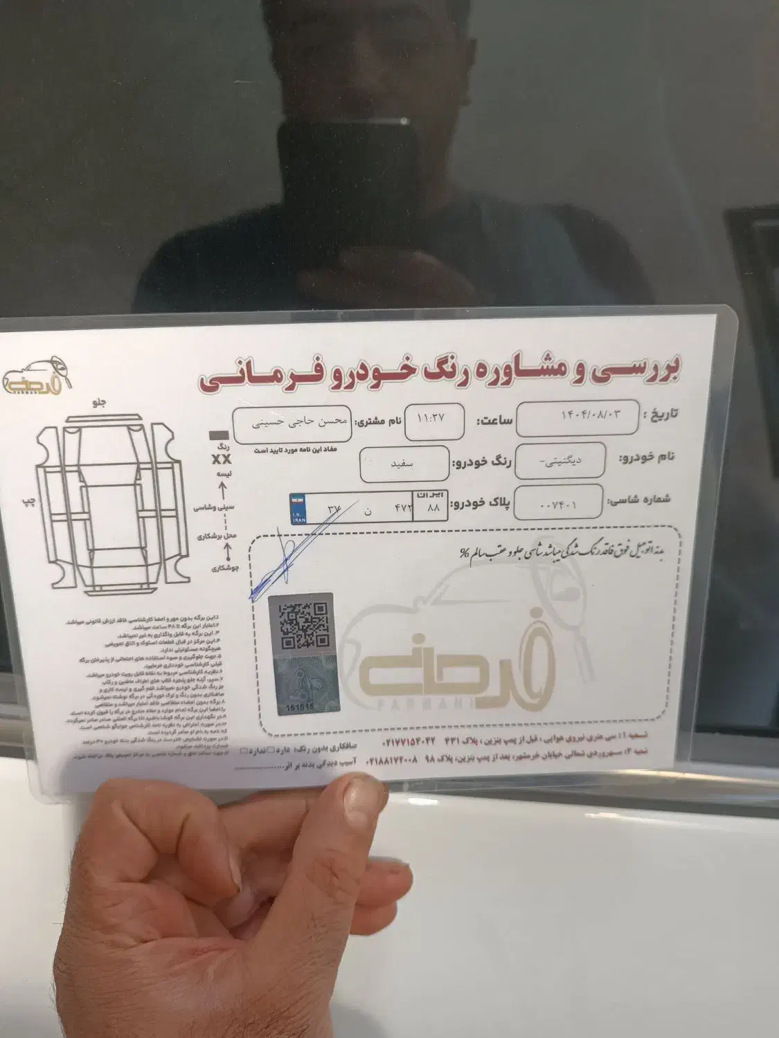 دیگنیتی پرایم ۱.۵ لیتر توربو - 1403