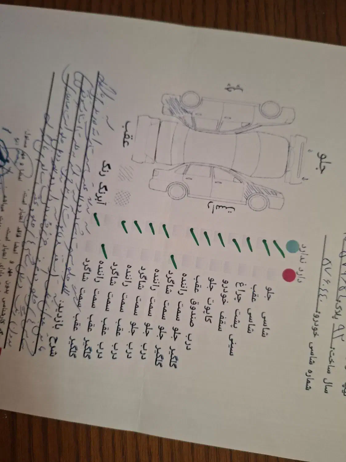 پراید 111 LX - 1392