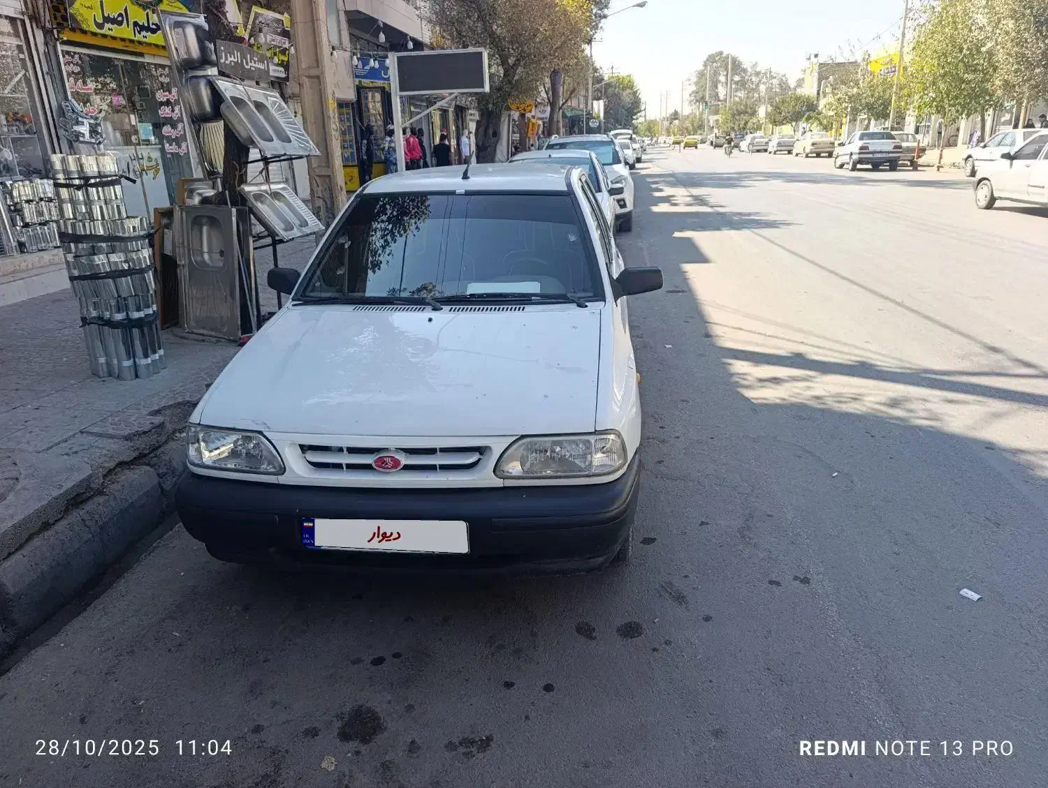 خودرو پراید، 131 آگهی ann_20896903