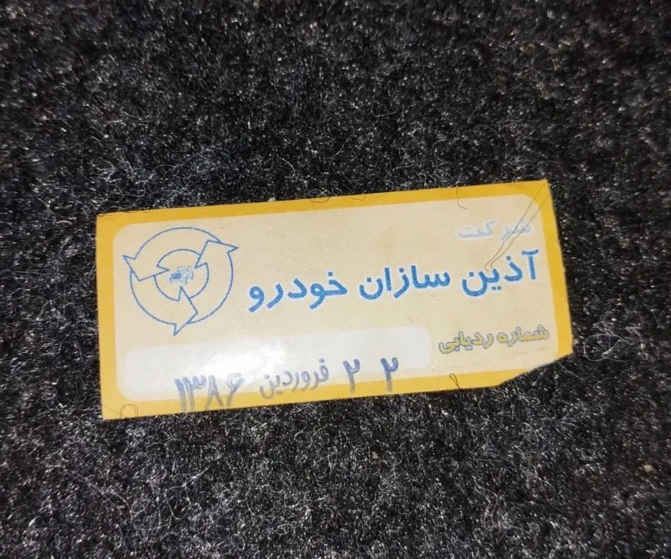 پراید صبا بنزینی - 1386