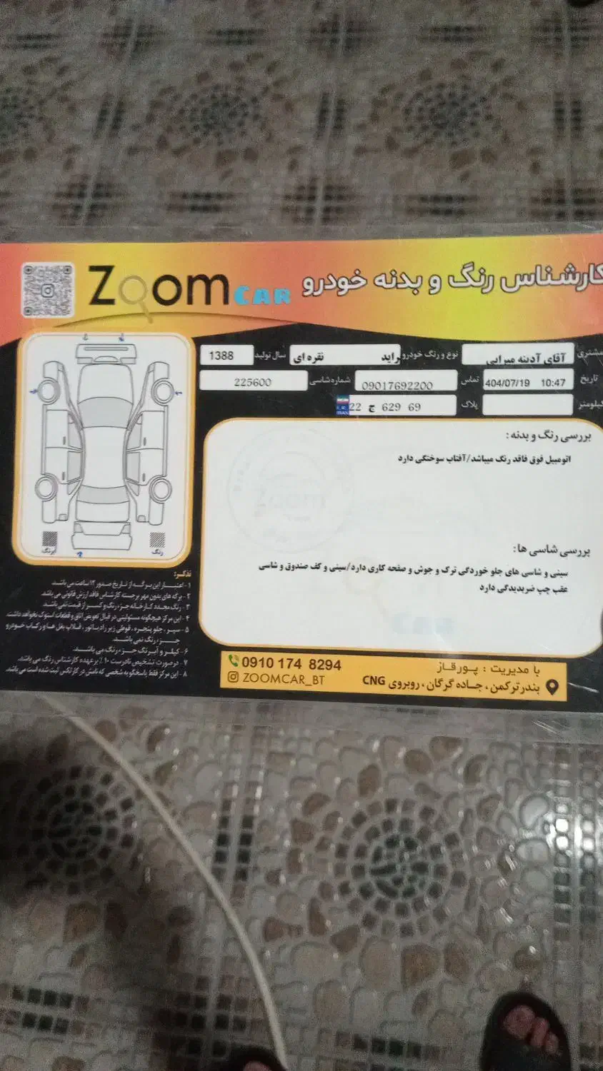 پراید صبا بنزینی - 1388