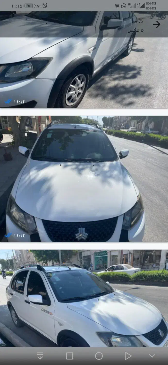 کوییک GX L دنده ای - 1402