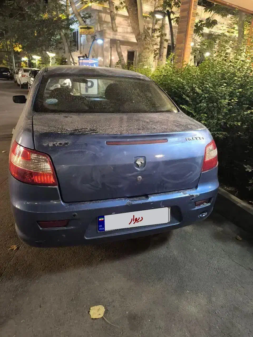 رانا LX TU5 - 1395