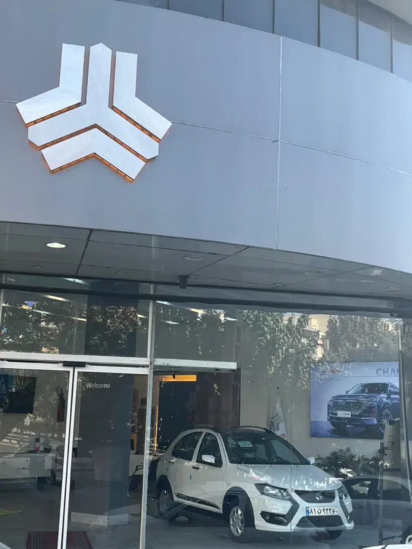 کوییک R دنده‌ای - 1403