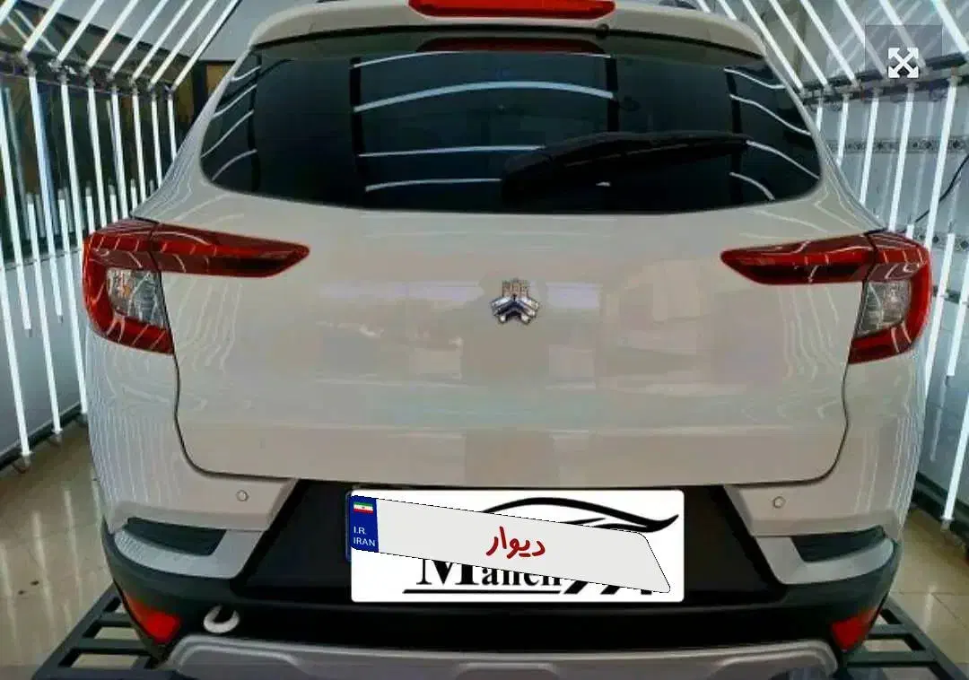 اطلس G دنده ای - 1403