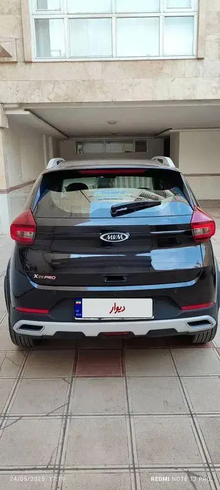 ام وی ام X22 پرو دنده‌ای - 1403