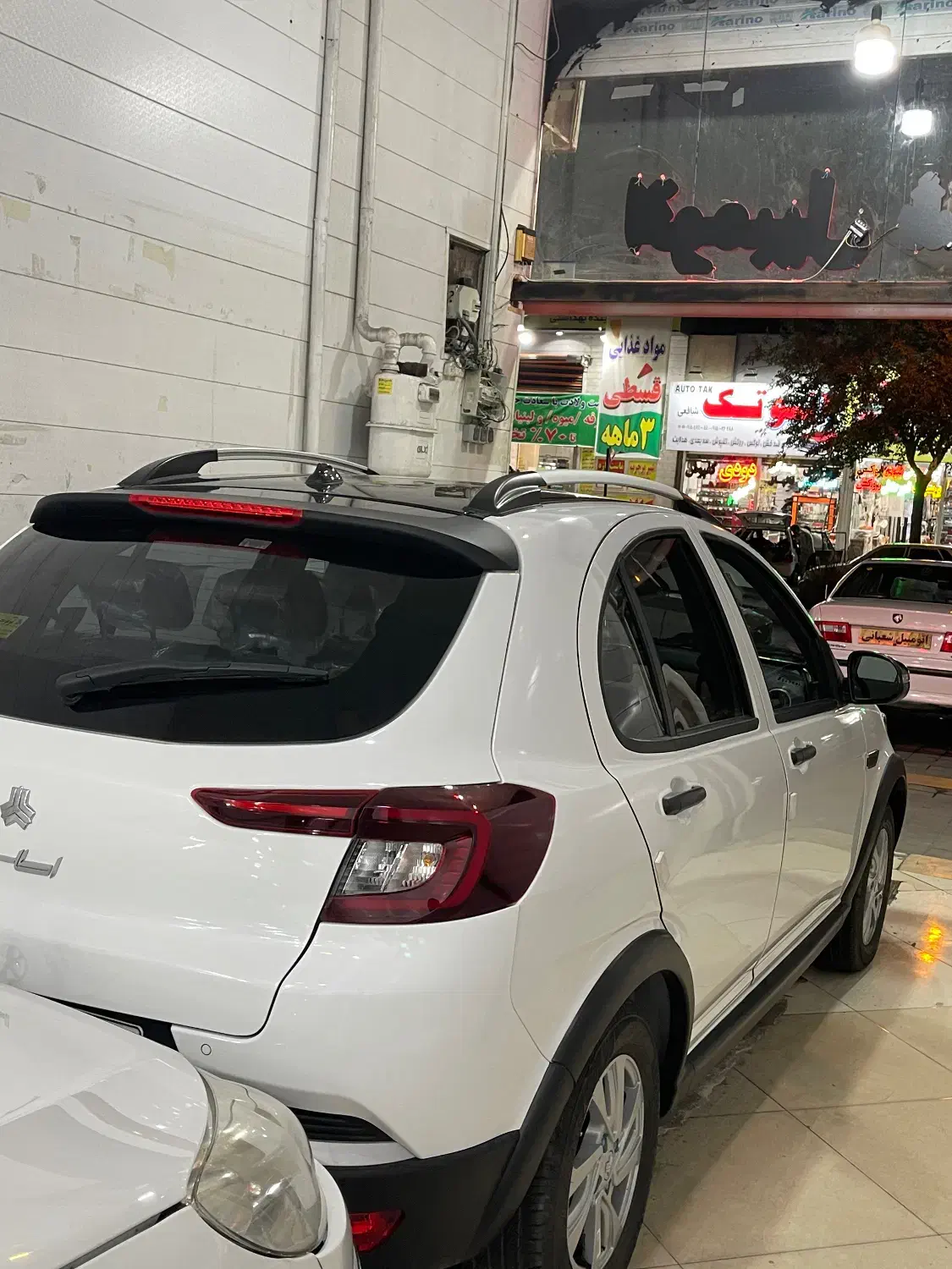 اطلس S دنده‌ای - 1404