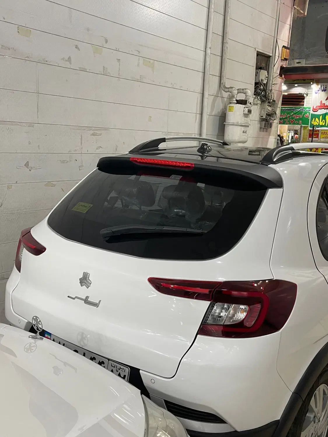 اطلس S دنده‌ای - 1404