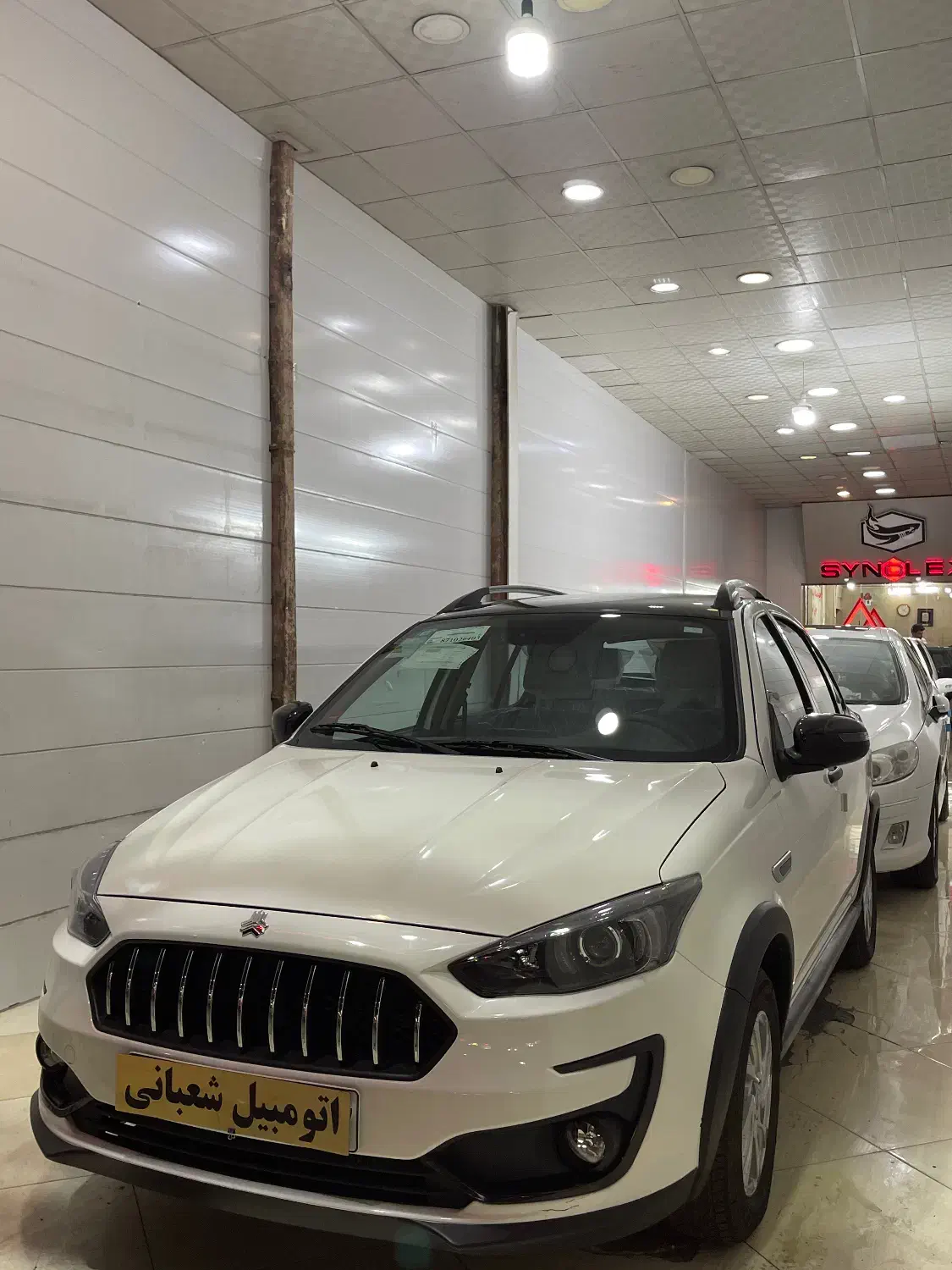 اطلس S دنده‌ای - 1404