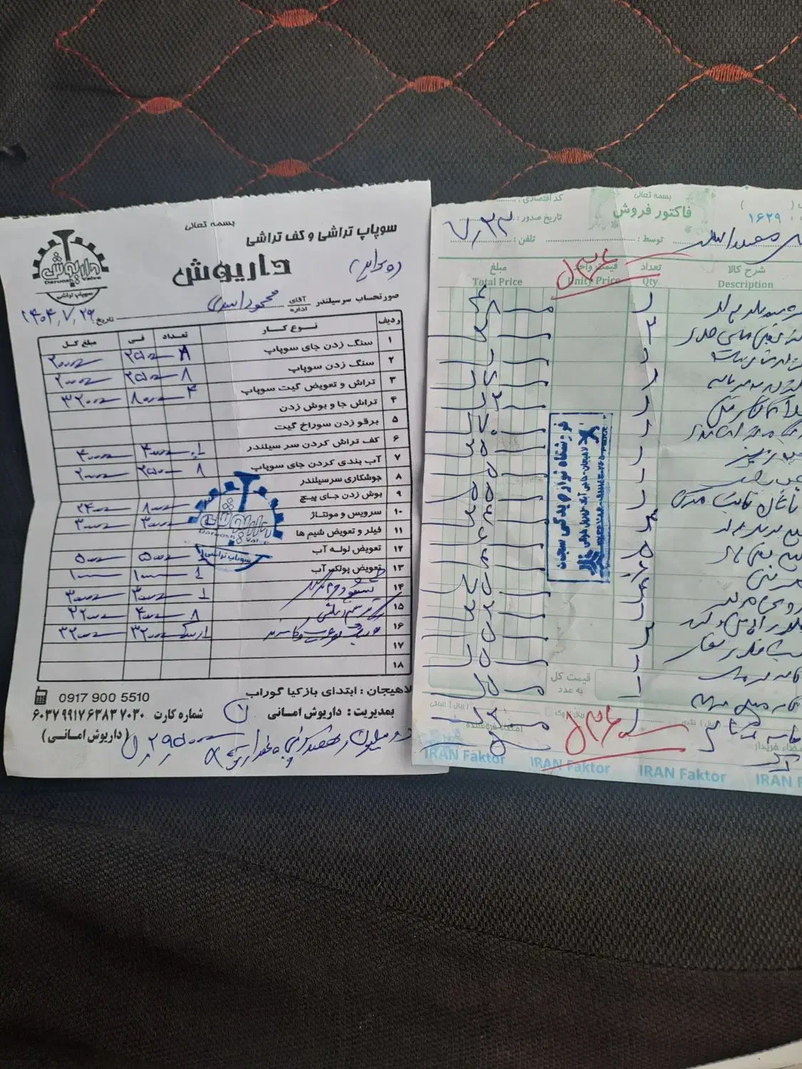 پراید صبا دوگانه‌سوز - 1388