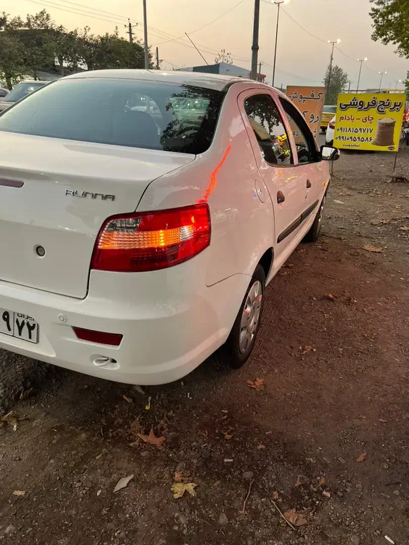 رانا LX TU5 - 1393