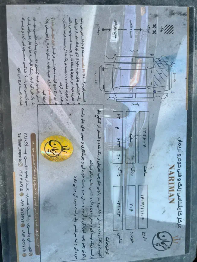 پژو 206 تیپ 2 - 1399