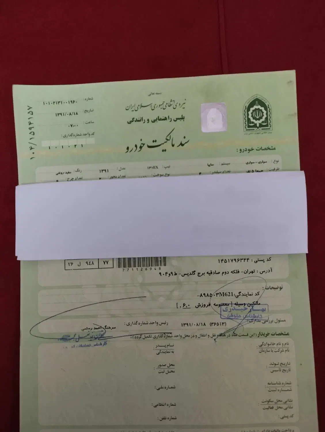 پراید 131 EX - 1391