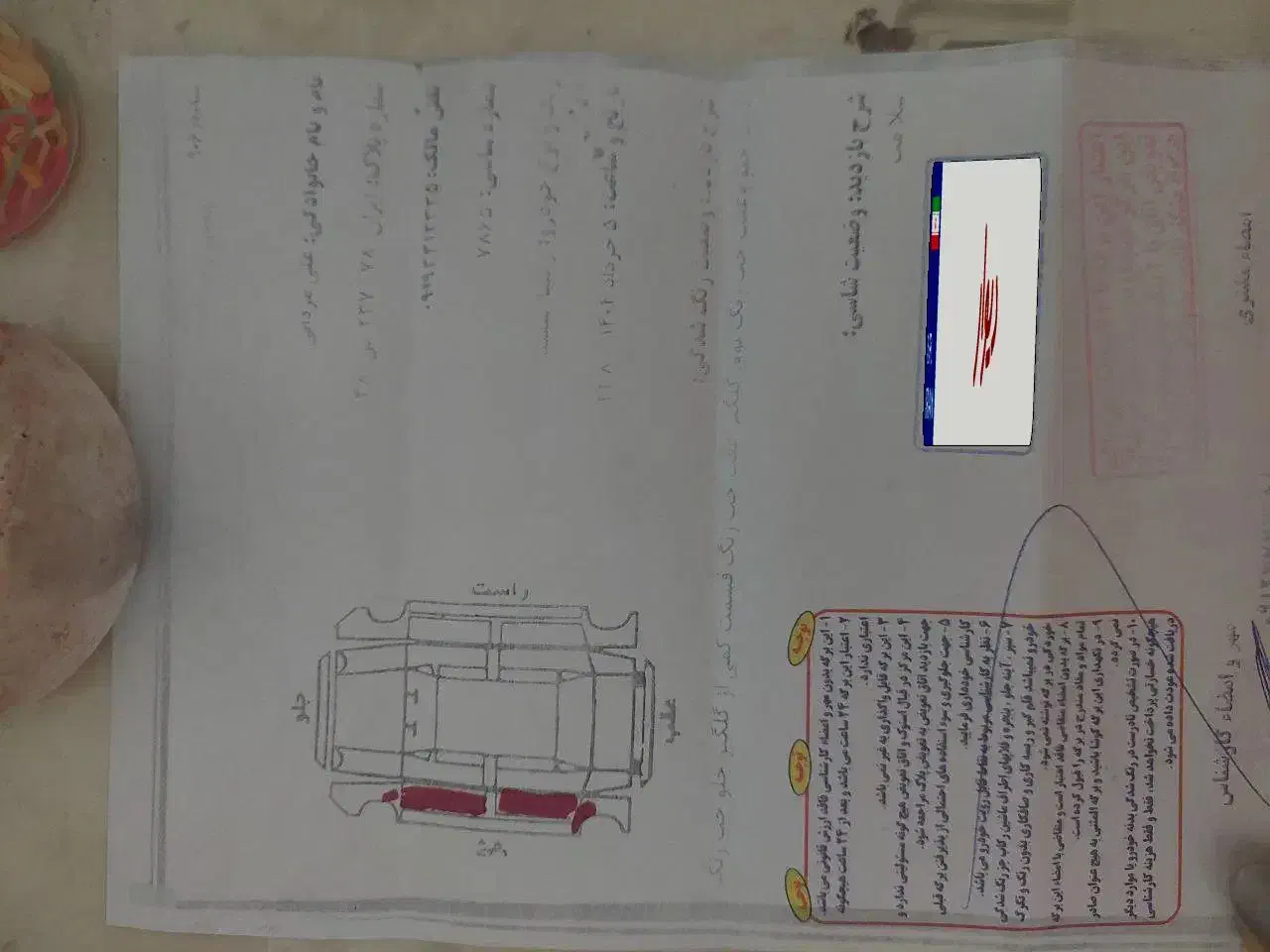 سیتروئن زانتیا SX - 1386