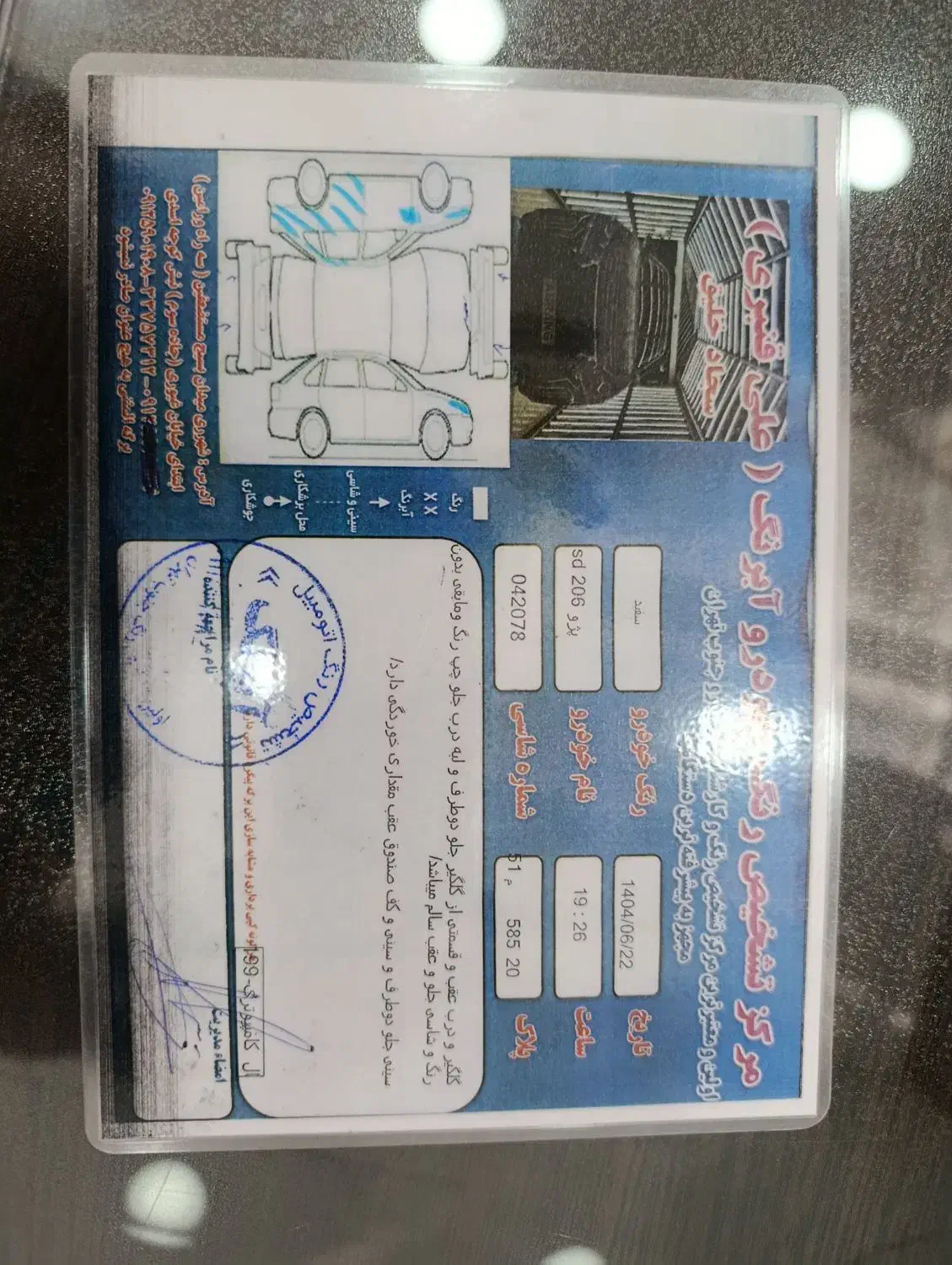 پژو ۲۰۶ صندوق دار v8 - 1396