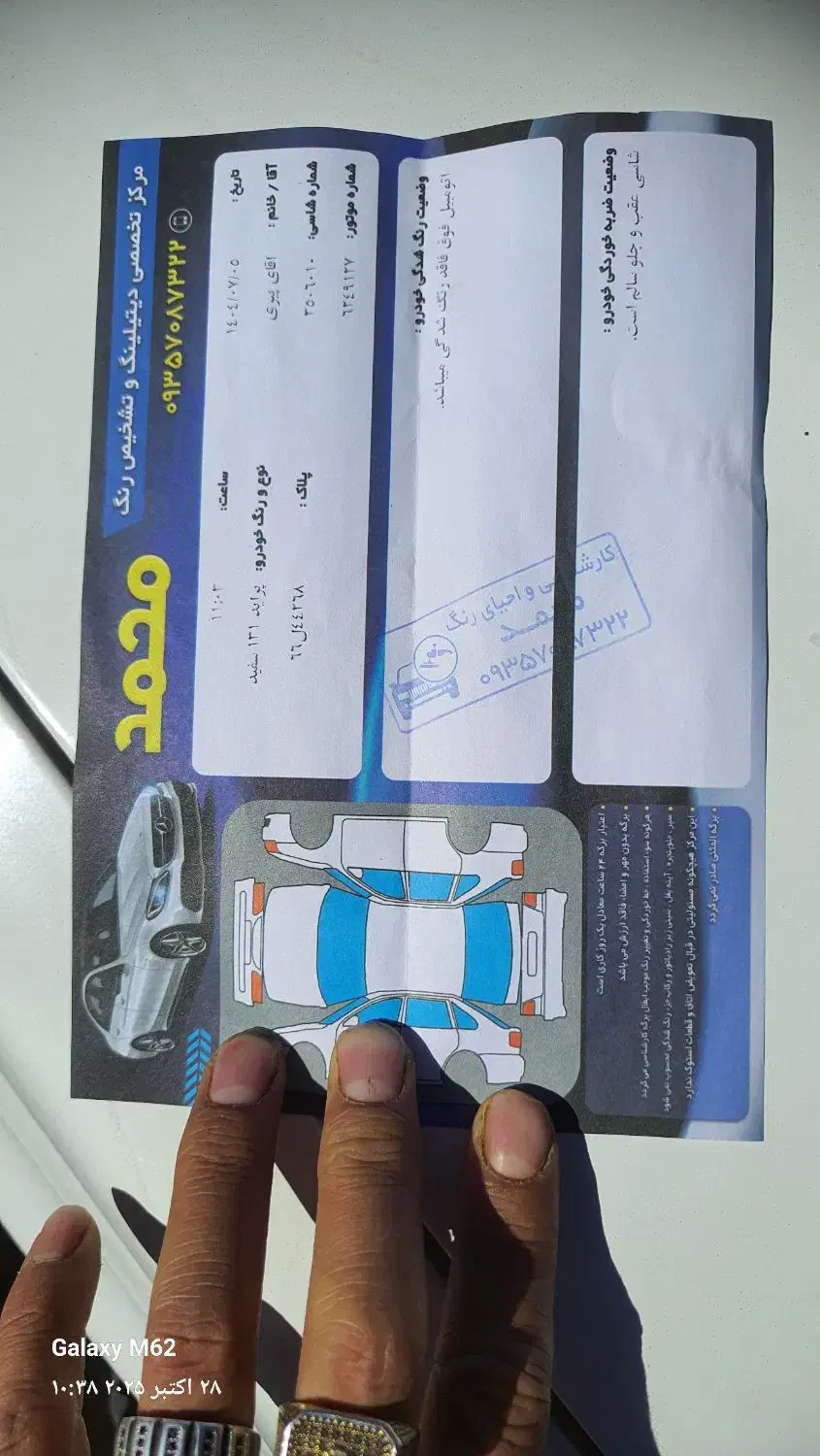 پراید 131 SE - 1398