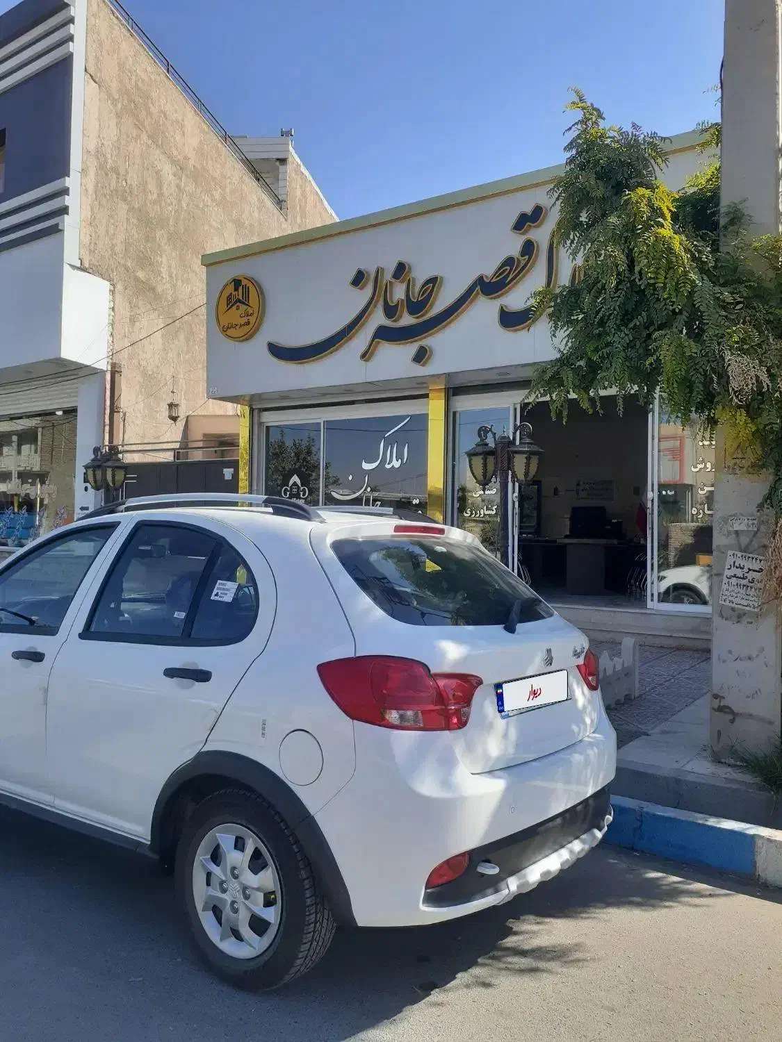 کوییک S آپشنال - 1404