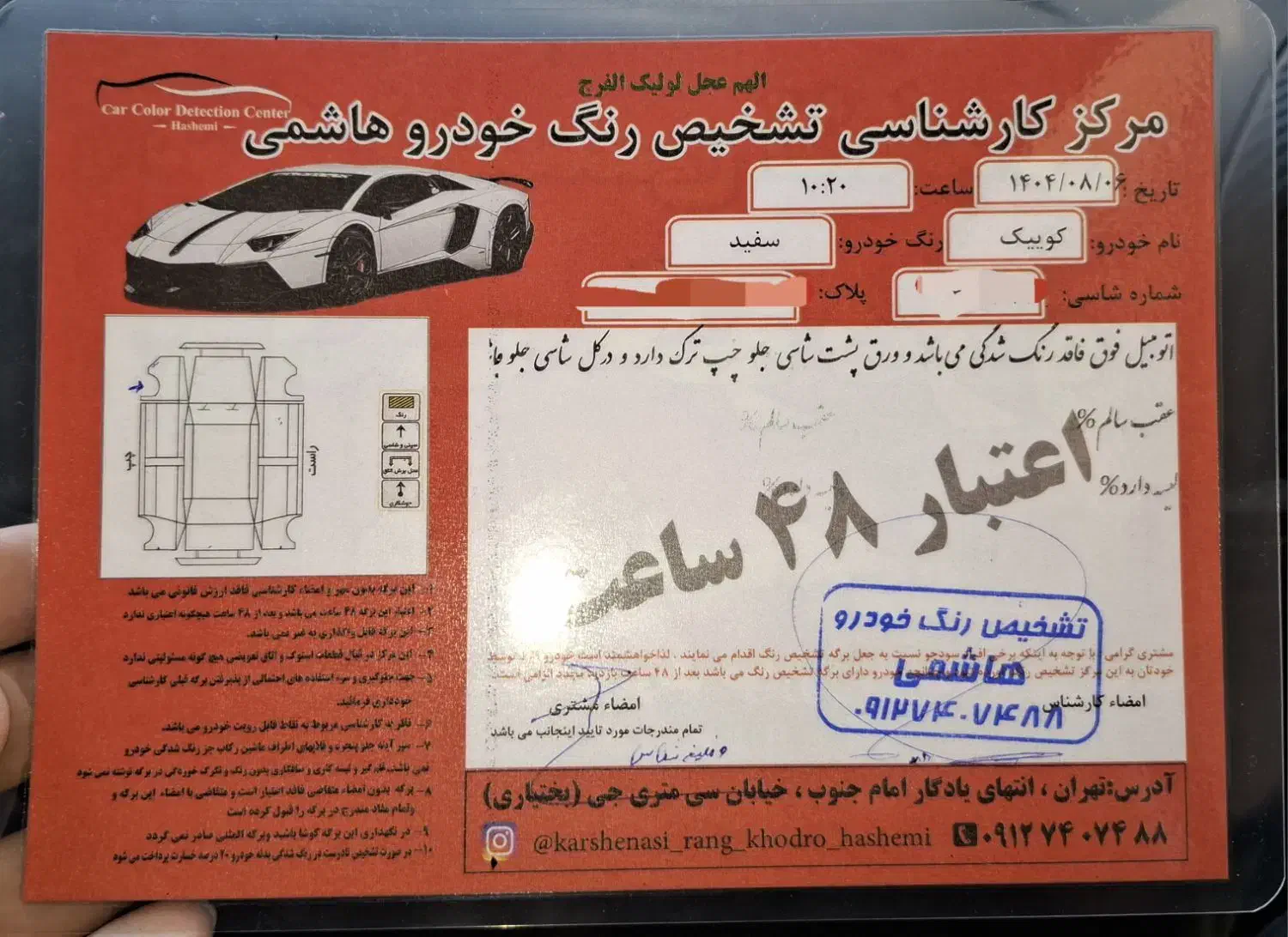 کوییک R دنده‌ای - 1402