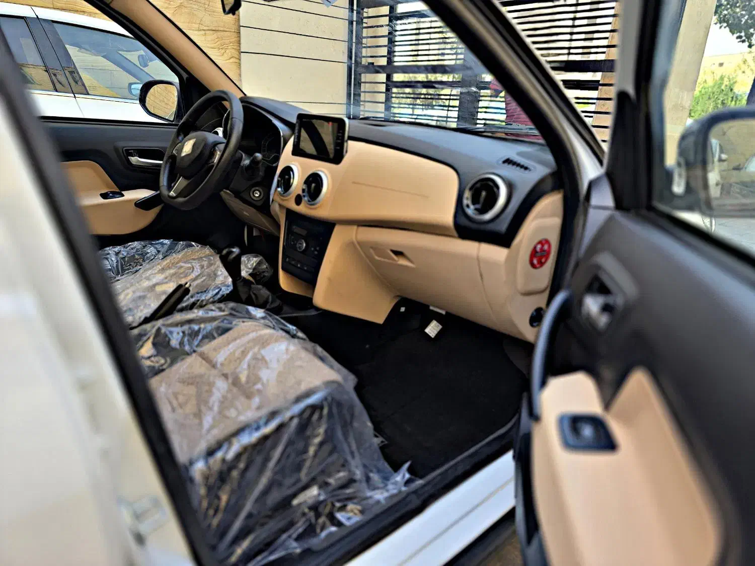 اطلس S دنده‌ای - 1404